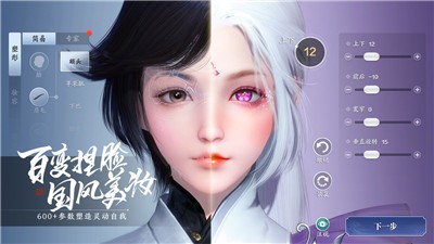 天涯明月刀星垂平野阔