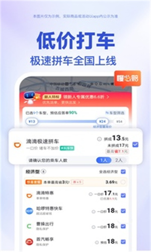百度地图导航2025版本