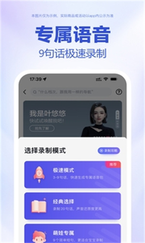 百度地图导航2025版本