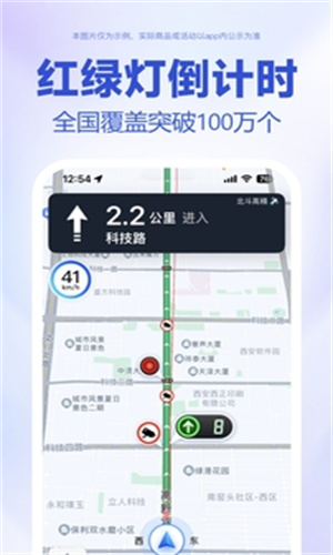 百度地图导航2025版本