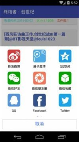 BT蚂蚁磁力搜索（暂无下载）