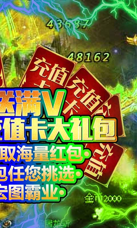 狂化决单职业