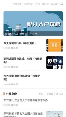 本地宝（暂无下载）
