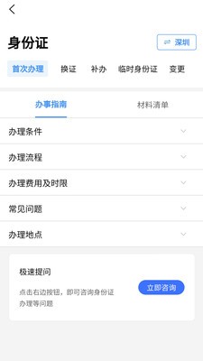 本地宝（暂无下载）