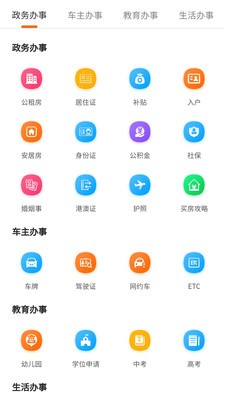 本地宝（暂无下载）