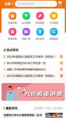 本地宝（暂无下载）