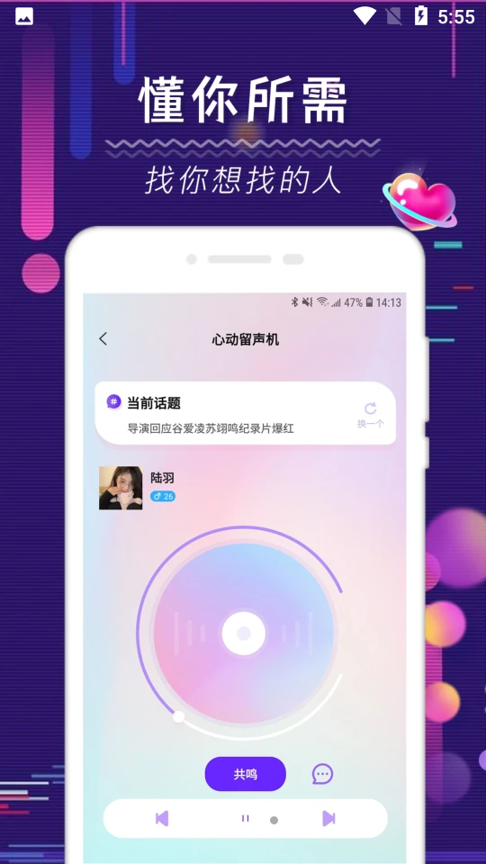 海角社区最新版