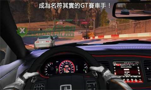 真实赛车2