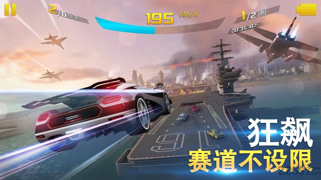 狂野飙车8