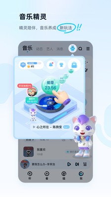 酷狗音乐