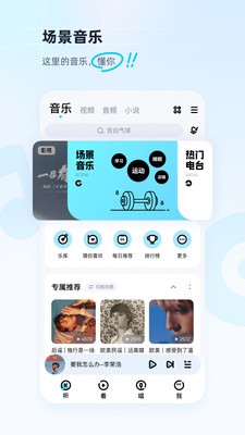 酷狗音乐