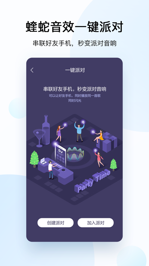 酷狗免费听歌最新版