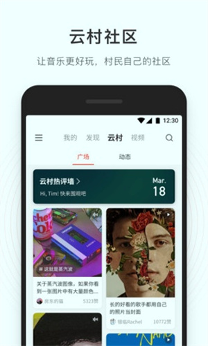 快音
