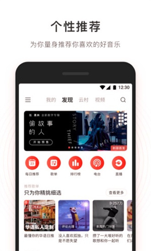 快音