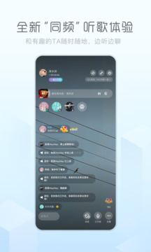 酷狗概念版最新版
