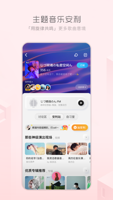 酷狗音乐概念版2024