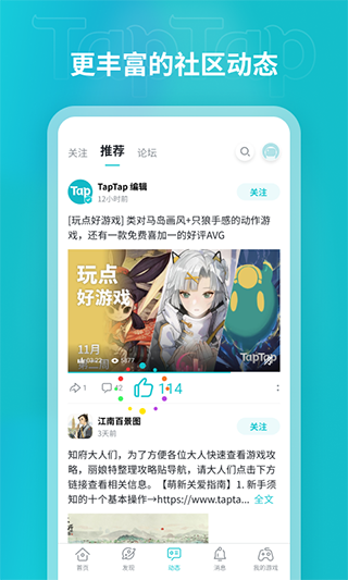 TopTop官方正版