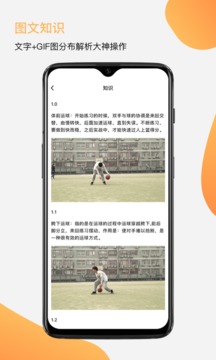 银杏FM