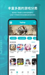 TpTp官方版