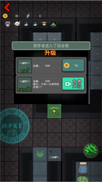 如何游戏中快速发育