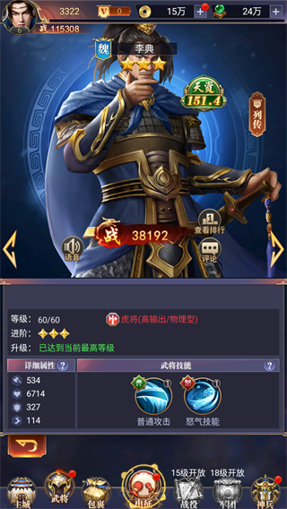 止戈之战0.1折版