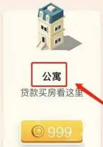 米加小镇世界中文破解版如何创造自己的家