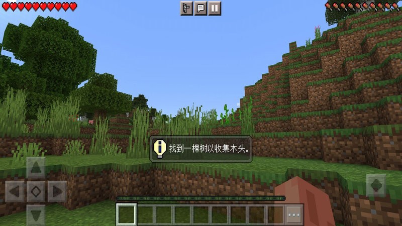 像素世界沙盒游戏pixel worlds