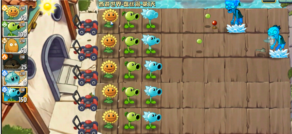 植物大战僵尸世界版正版