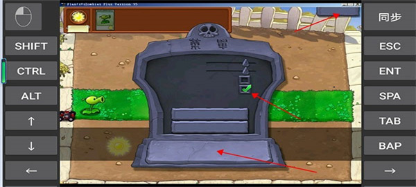 植物大战僵尸贝塔版新手攻略