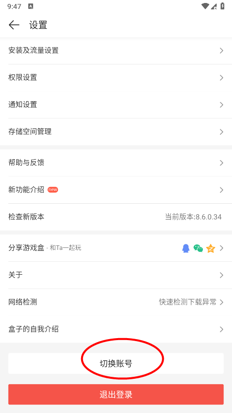 4399游戏大全手机版