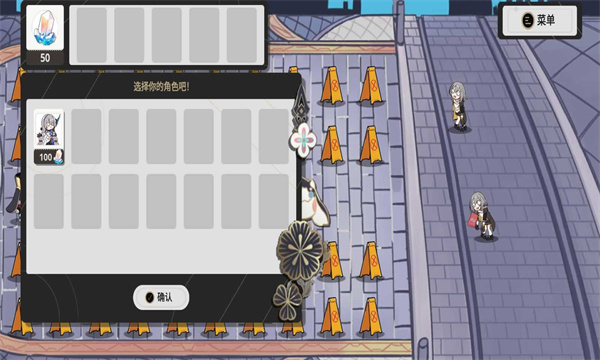 植物大战僵尸星铁版官方版