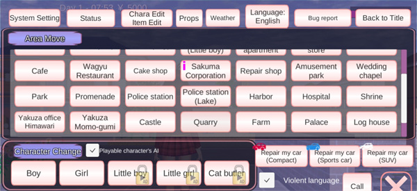 樱花校园模拟器无限金币版游戏内如何报警?