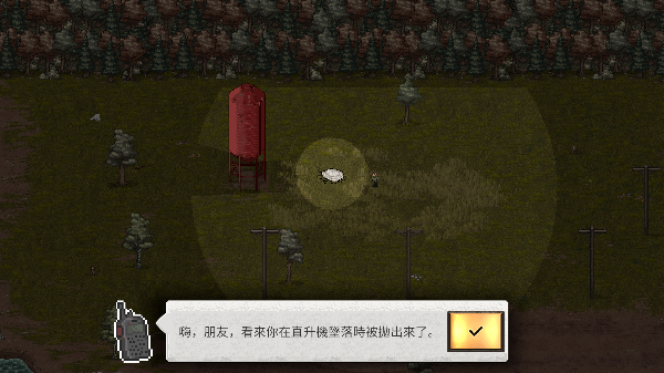 迷你dayz2汉化版游戏如何设置中文版教程