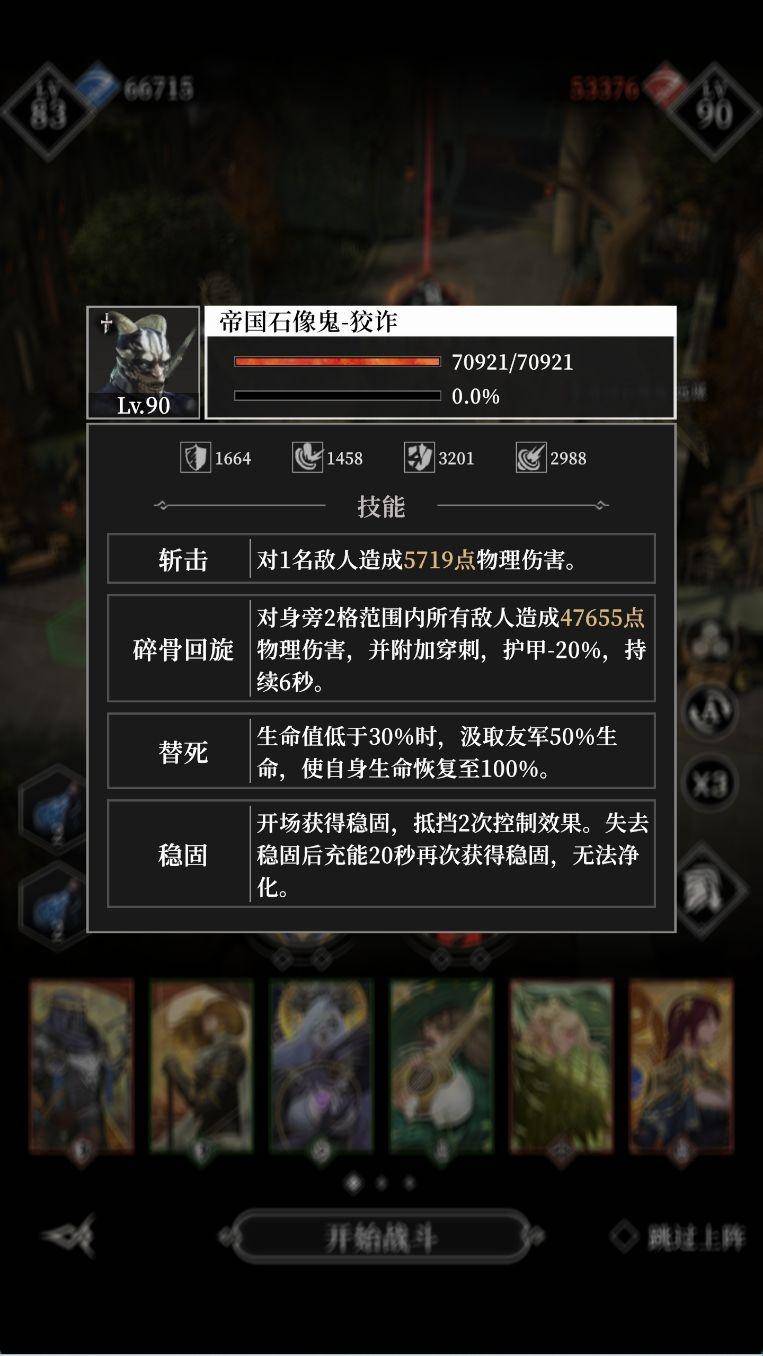 新手游戏boss玩法攻略