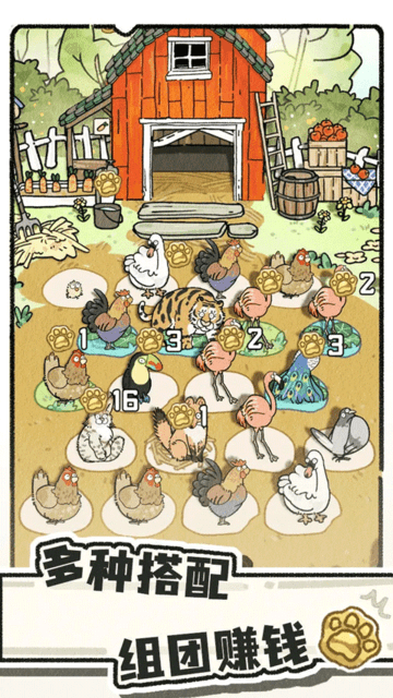 猫神牧场官方版