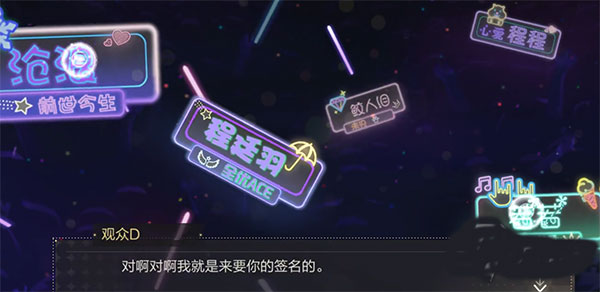 绝对演绎官方版下载