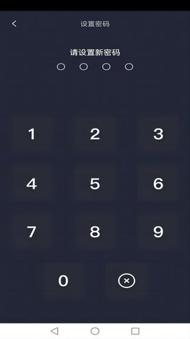 青青草app2025官方版