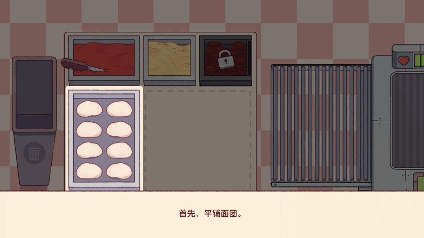 可口的比萨美味披萨无限金币版