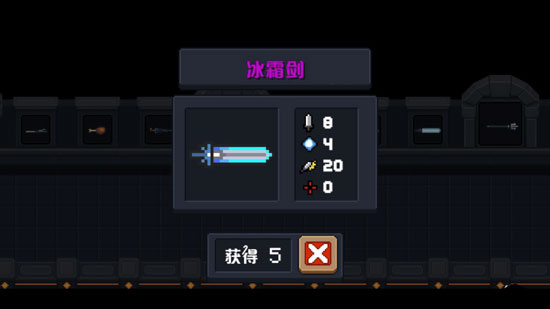 元气骑士墓地沼泽如何触发方式