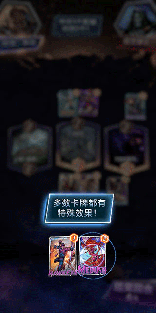 漫威终极逆官方版下载