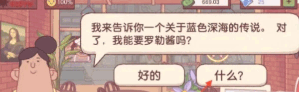 蓝色深海披萨如何做
