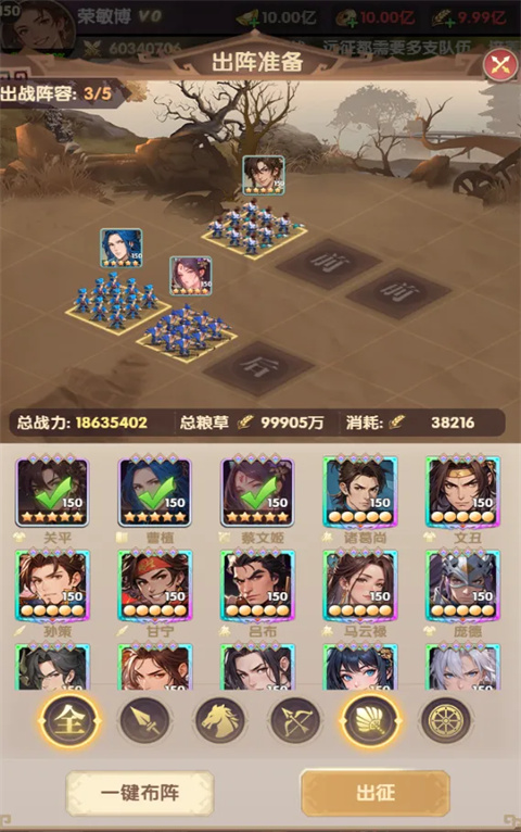 氏族攻防战最新版新手玩法攻略