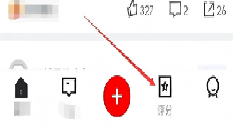 虎扑评分