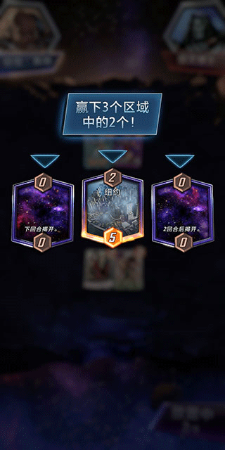 漫威终极逆官方版下载