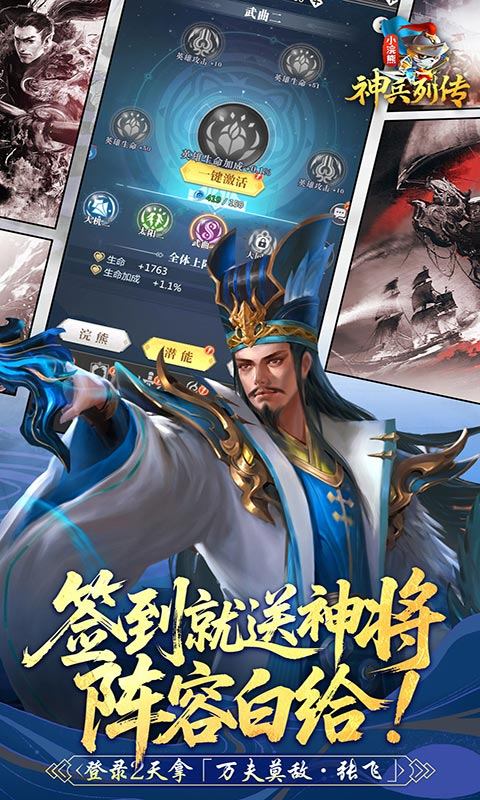 小浣熊神兵列传盲盒助力9980代金券
