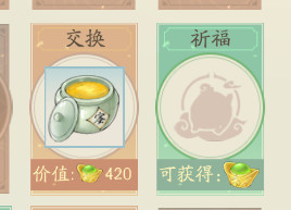 轩辕剑龙舞云山官方版下载