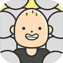 人生模拟器中国式人生官方版
