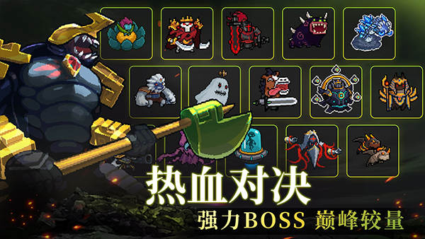 元气骑士2025官方正版