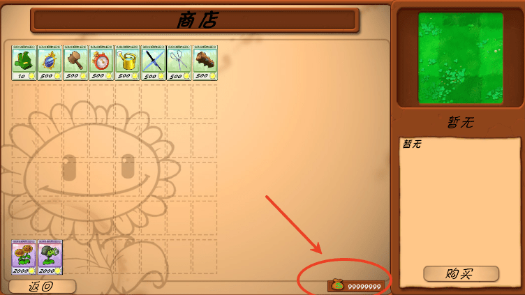 植物大战僵尸异化时空新手如何完