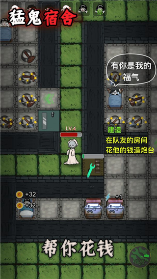 躺平发育无限金币破解版